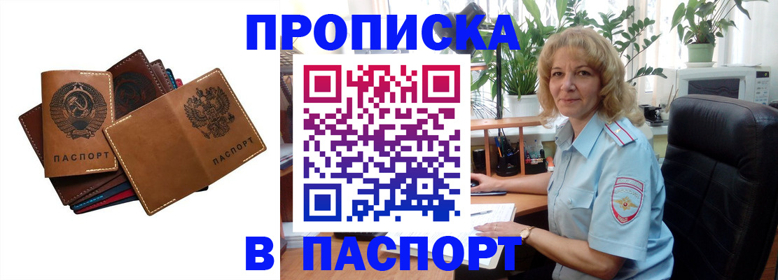 форма 3 в Миньяре