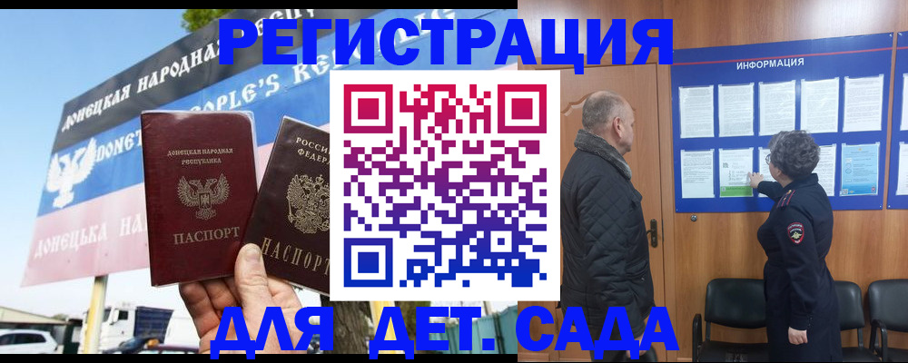 пропишу в квартире в Миньяре